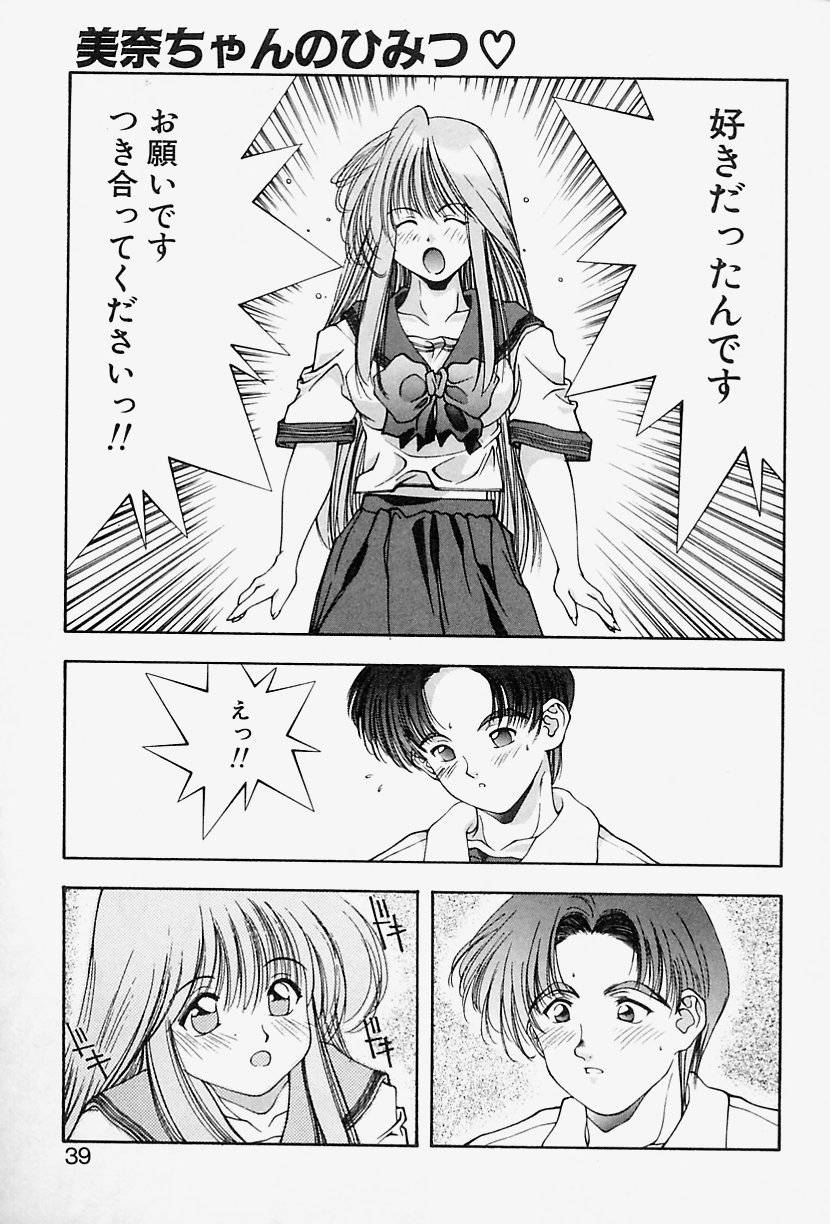 [悶鬼威弐号] MONKEY PARADISE