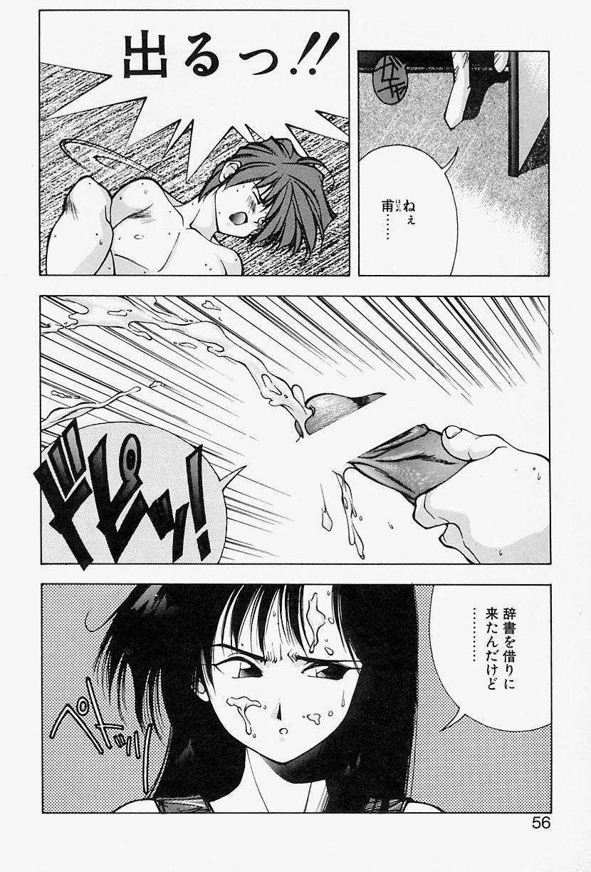 [悶鬼威弐号] MONKEY PARADISE