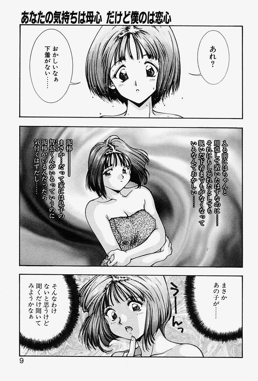 [悶鬼威弐号] MONKEY PARADISE