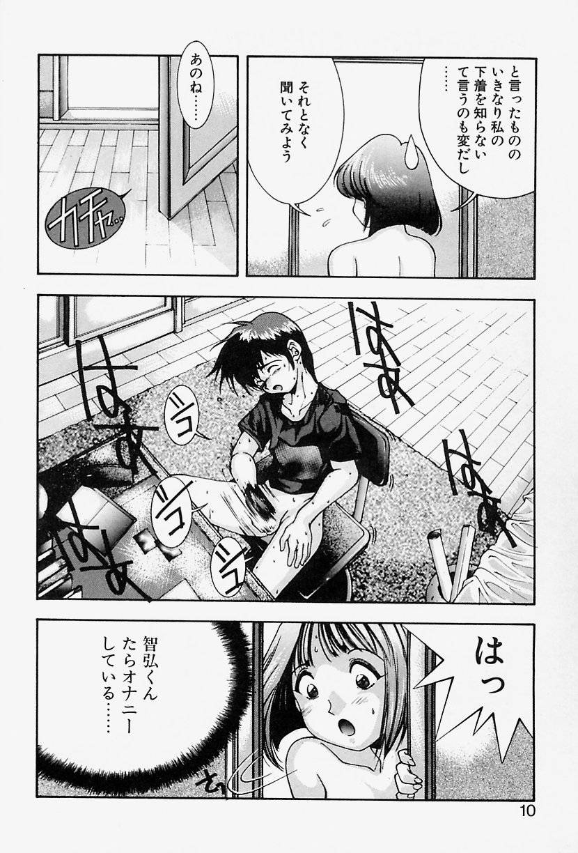 [悶鬼威弐号] MONKEY PARADISE