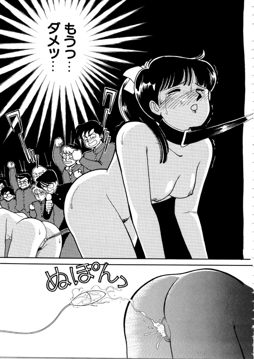 [有村しのぶ] はいすくーる・スキャンダル