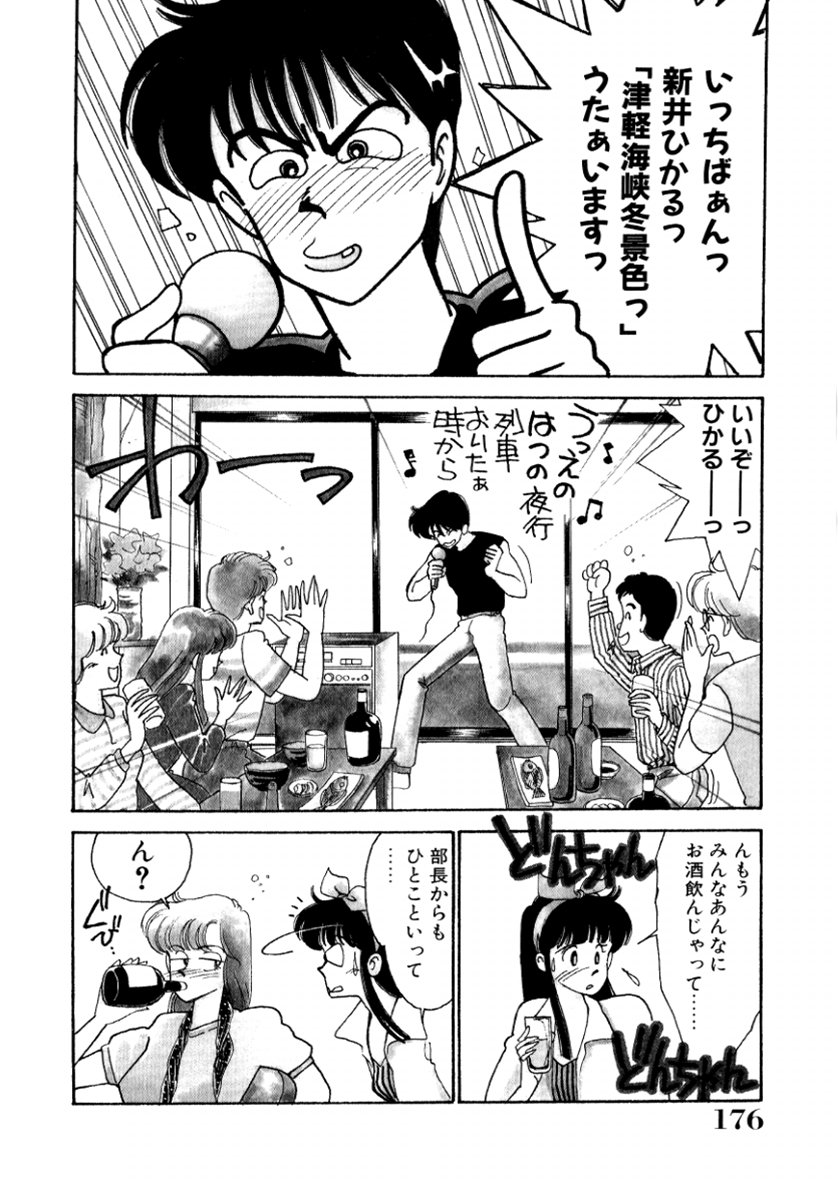 [有村しのぶ] はいすくーる・スキャンダル