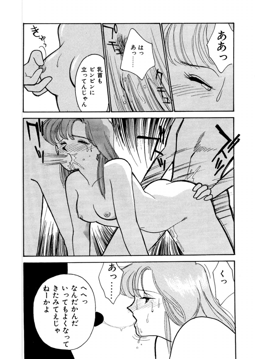 [有村しのぶ] はいすくーる・スキャンダル