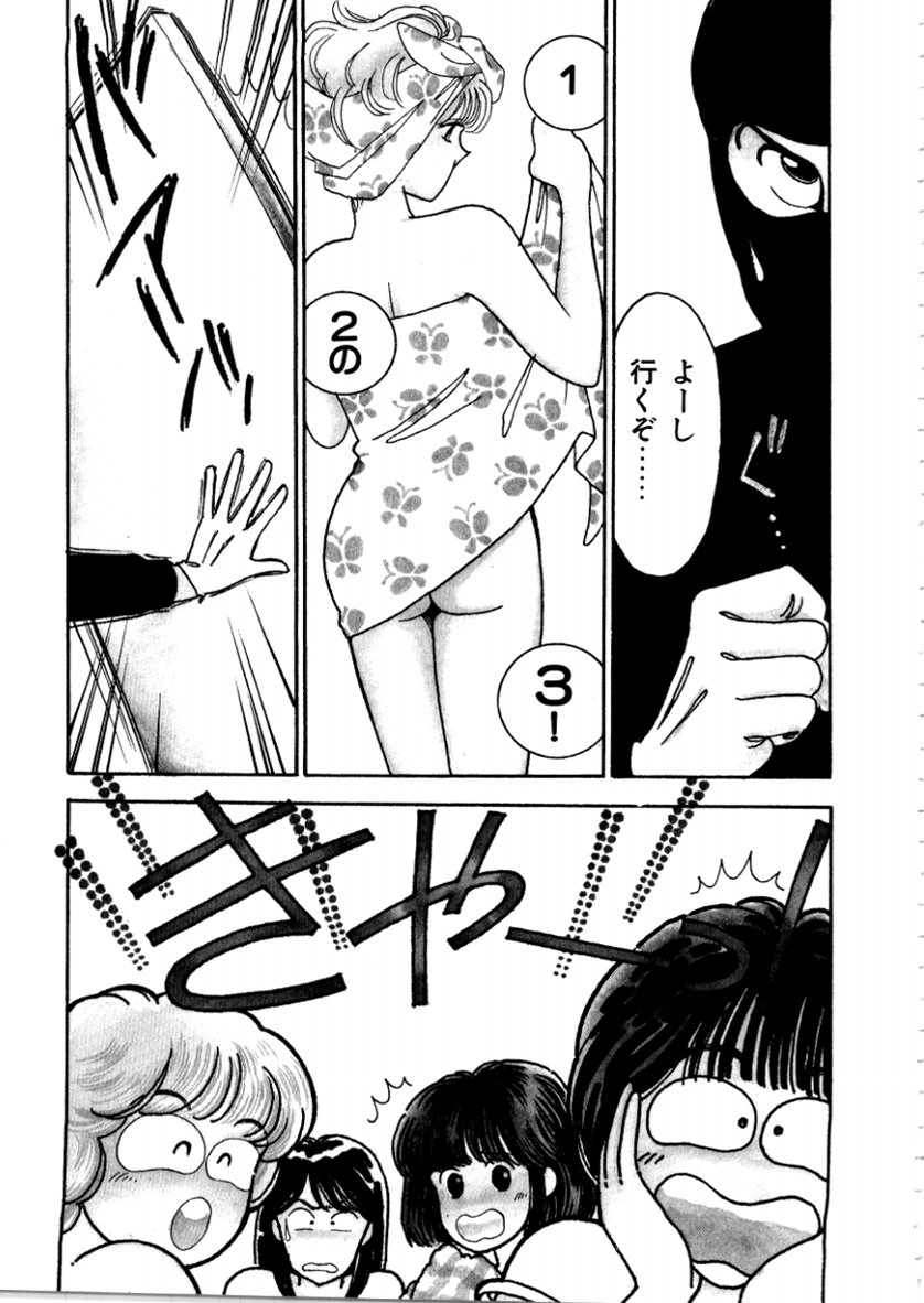 [有村しのぶ] はいすくーる・スキャンダル