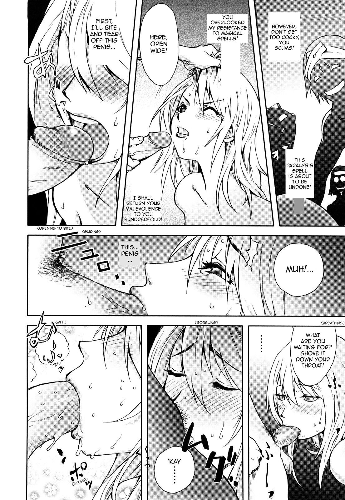 [蒟吉人] Honey♥Dip [英訳] [無修正]