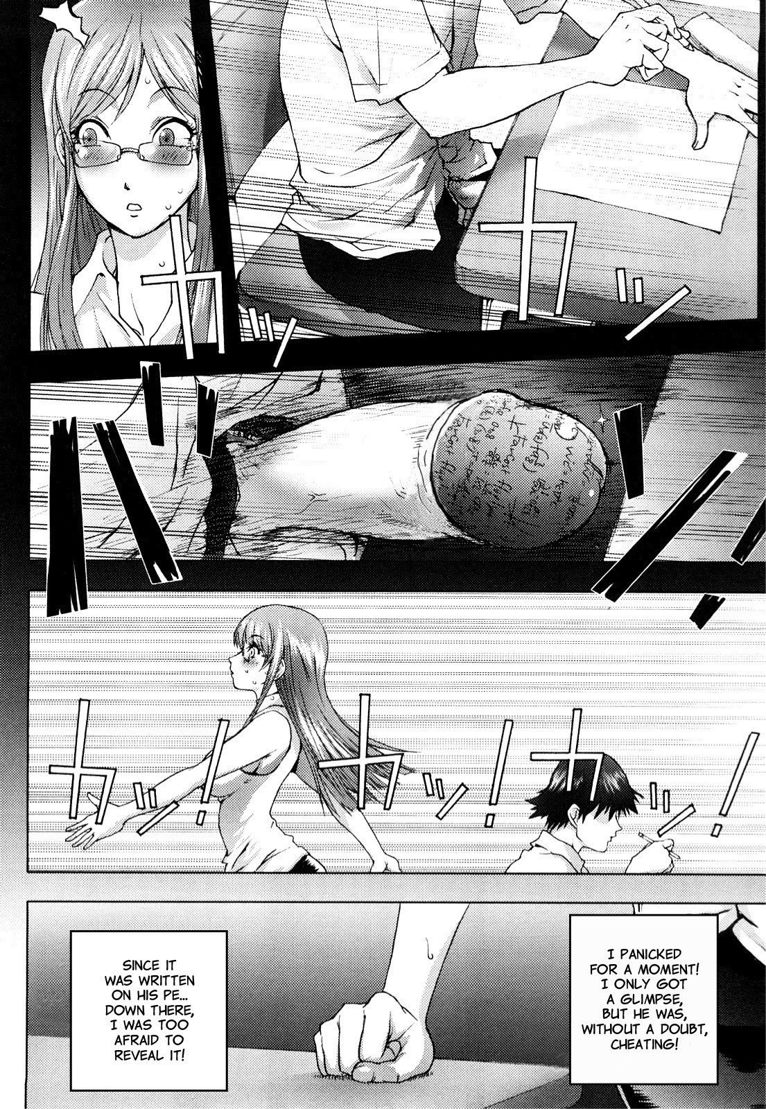 [蒟吉人] Honey♥Dip [英訳] [無修正]