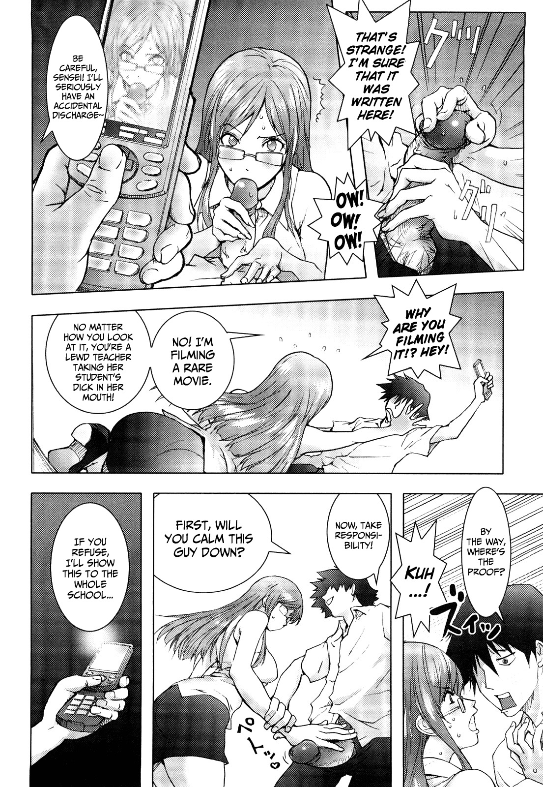 [蒟吉人] Honey♥Dip [英訳] [無修正]