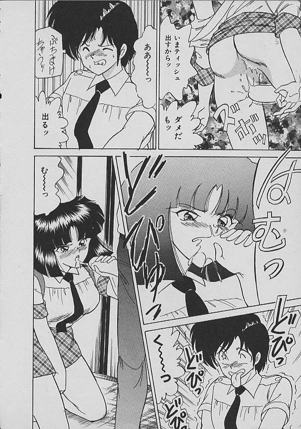 [松並ゆうき] Ｃエクセレーション