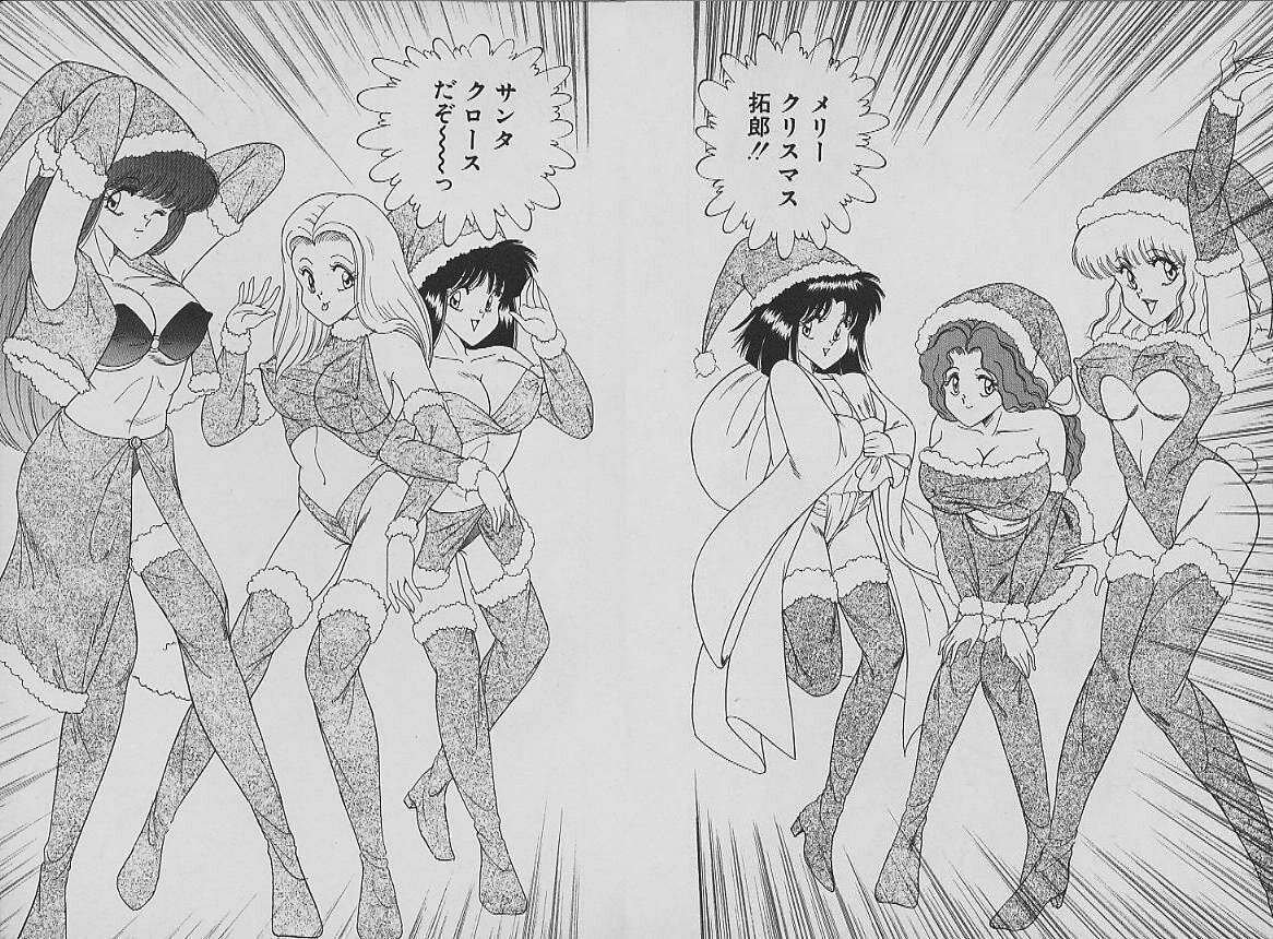 [松並ゆうき] Ｃエクセレーション