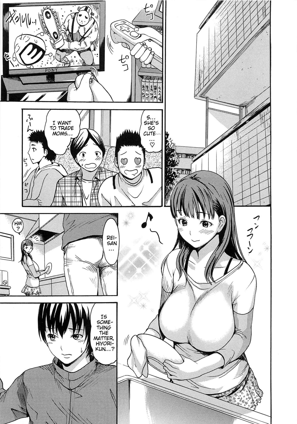 [いーむす・アキ] とろけるあそび [英訳] [無修正]