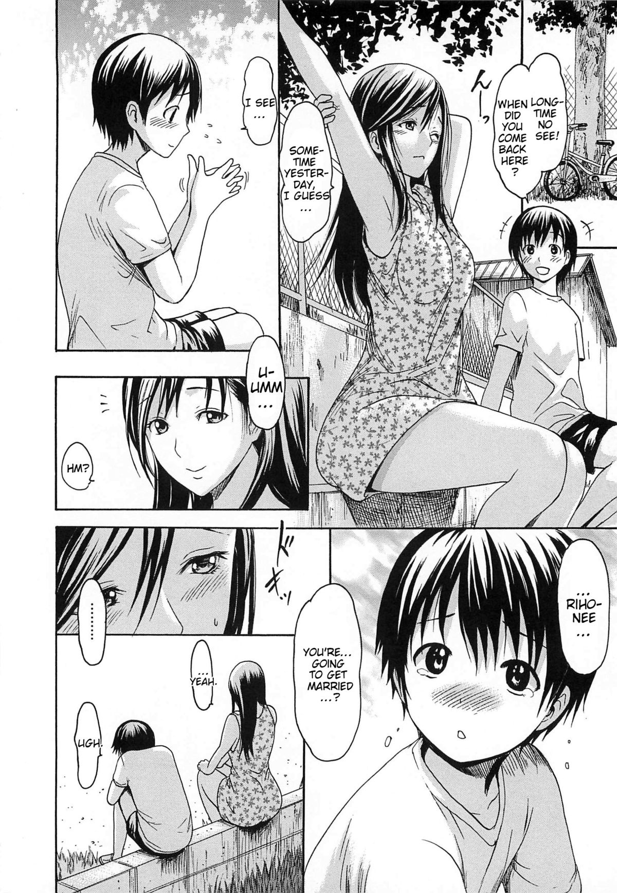 [いーむす・アキ] とろけるあそび [英訳] [無修正]