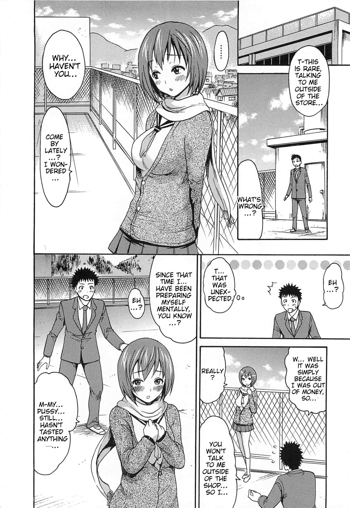 [いーむす・アキ] とろけるあそび [英訳] [無修正]