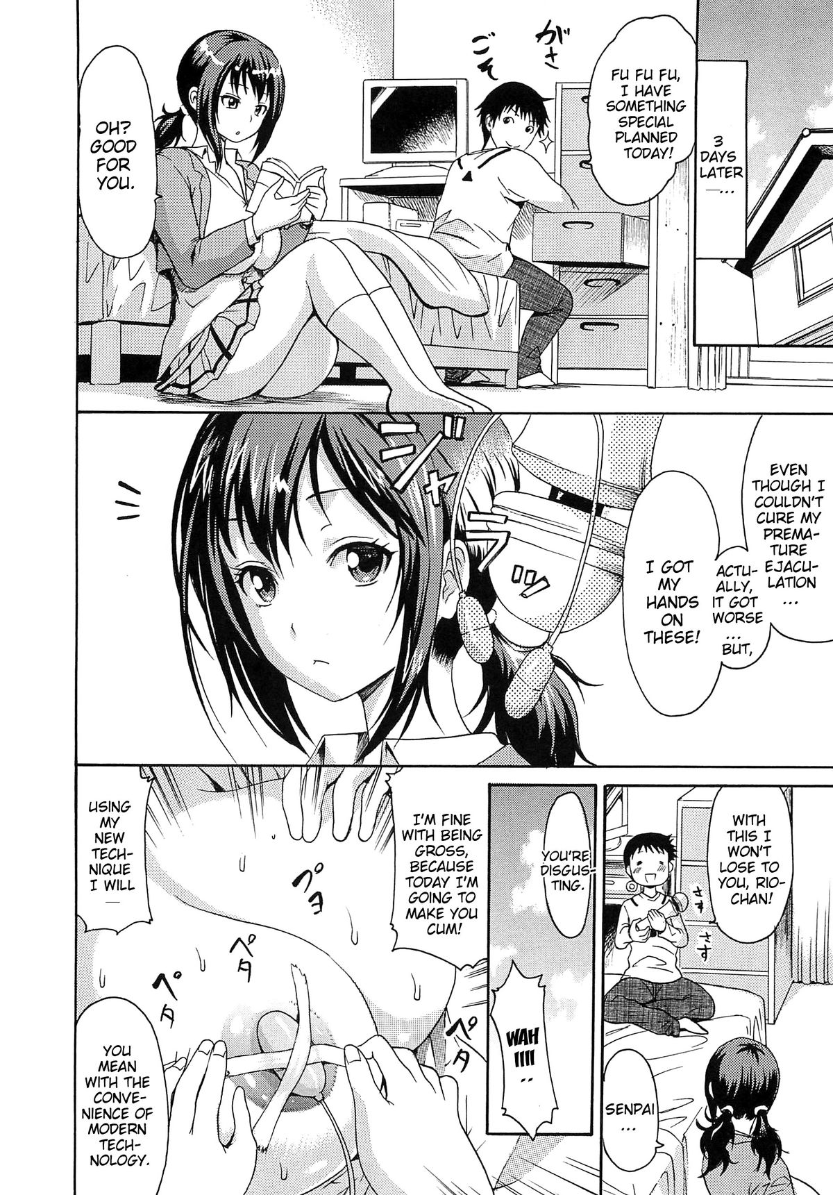 [いーむす・アキ] とろけるあそび [英訳] [無修正]