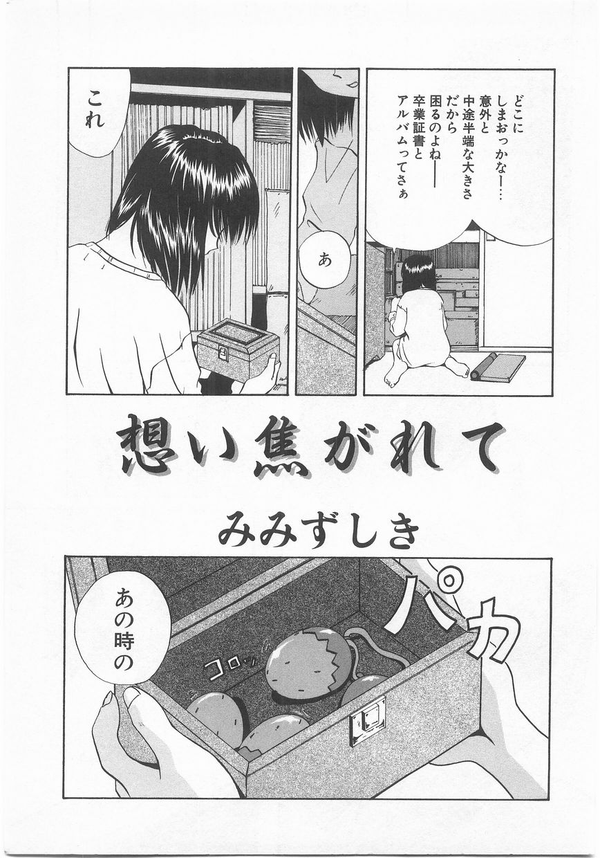 [アンソロジー] COMIC アリスくらぶ Vol. 2