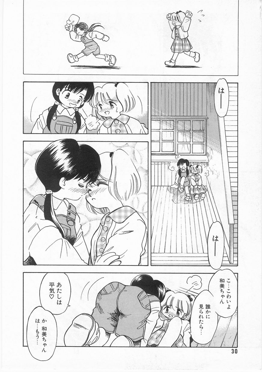 [アンソロジー] COMIC アリスくらぶ Vol. 2