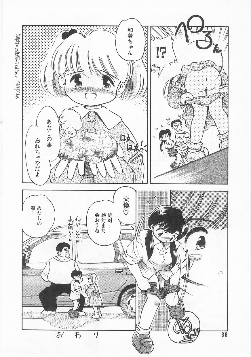 [アンソロジー] COMIC アリスくらぶ Vol. 2