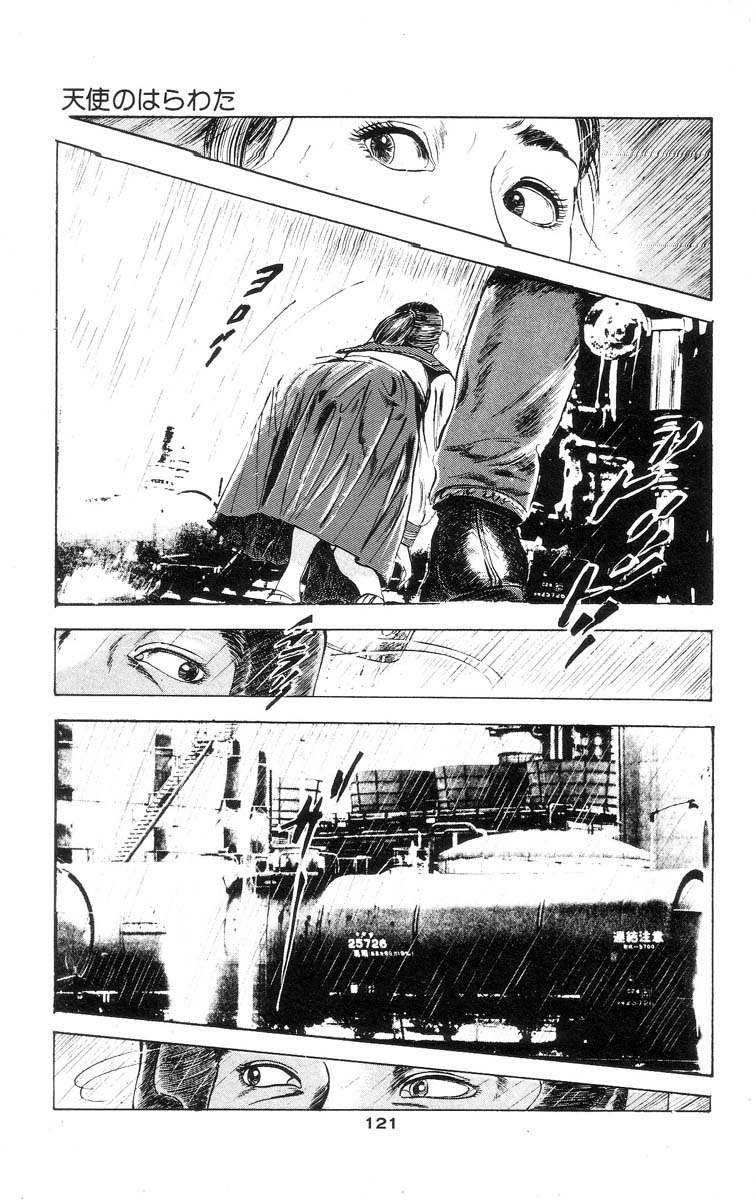 [石井隆] 天使のはらわた 第1部