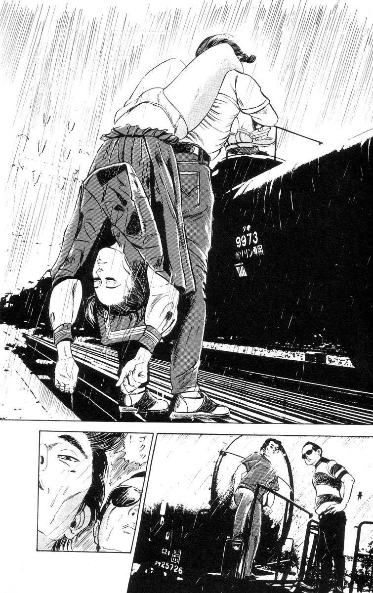 [石井隆] 天使のはらわた 第1部