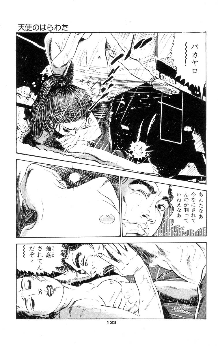 [石井隆] 天使のはらわた 第1部