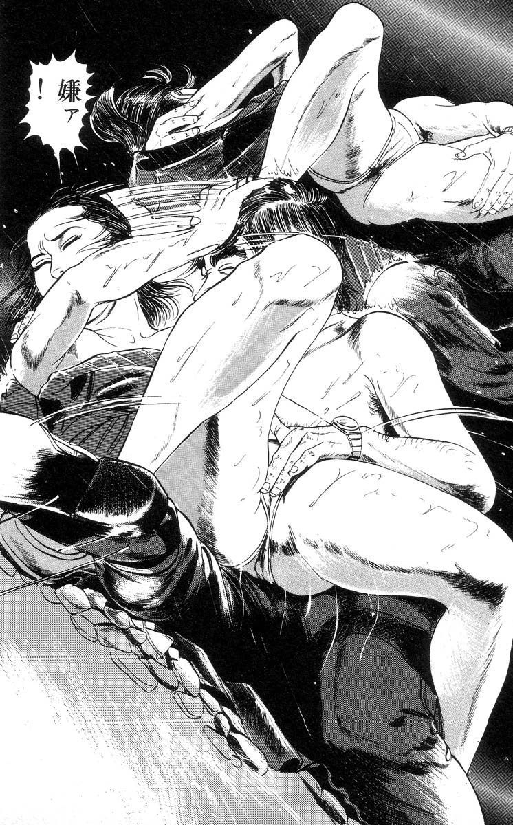 [石井隆] 天使のはらわた 第1部