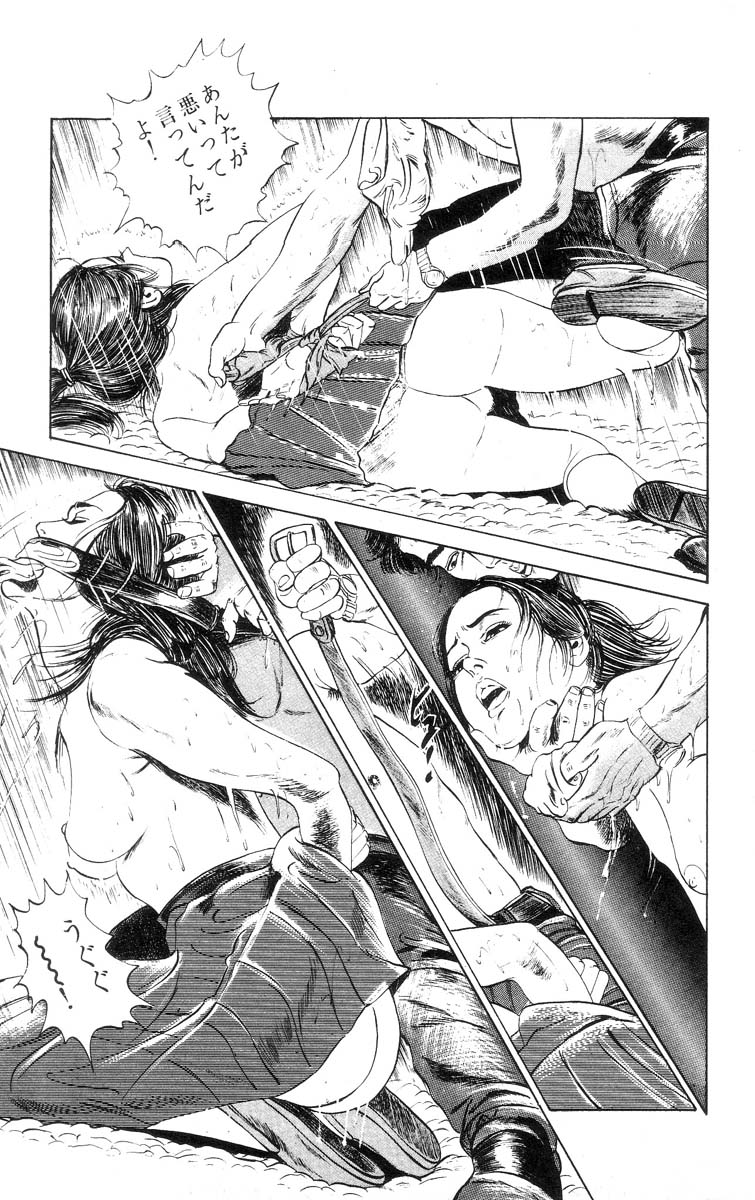 [石井隆] 天使のはらわた 第1部