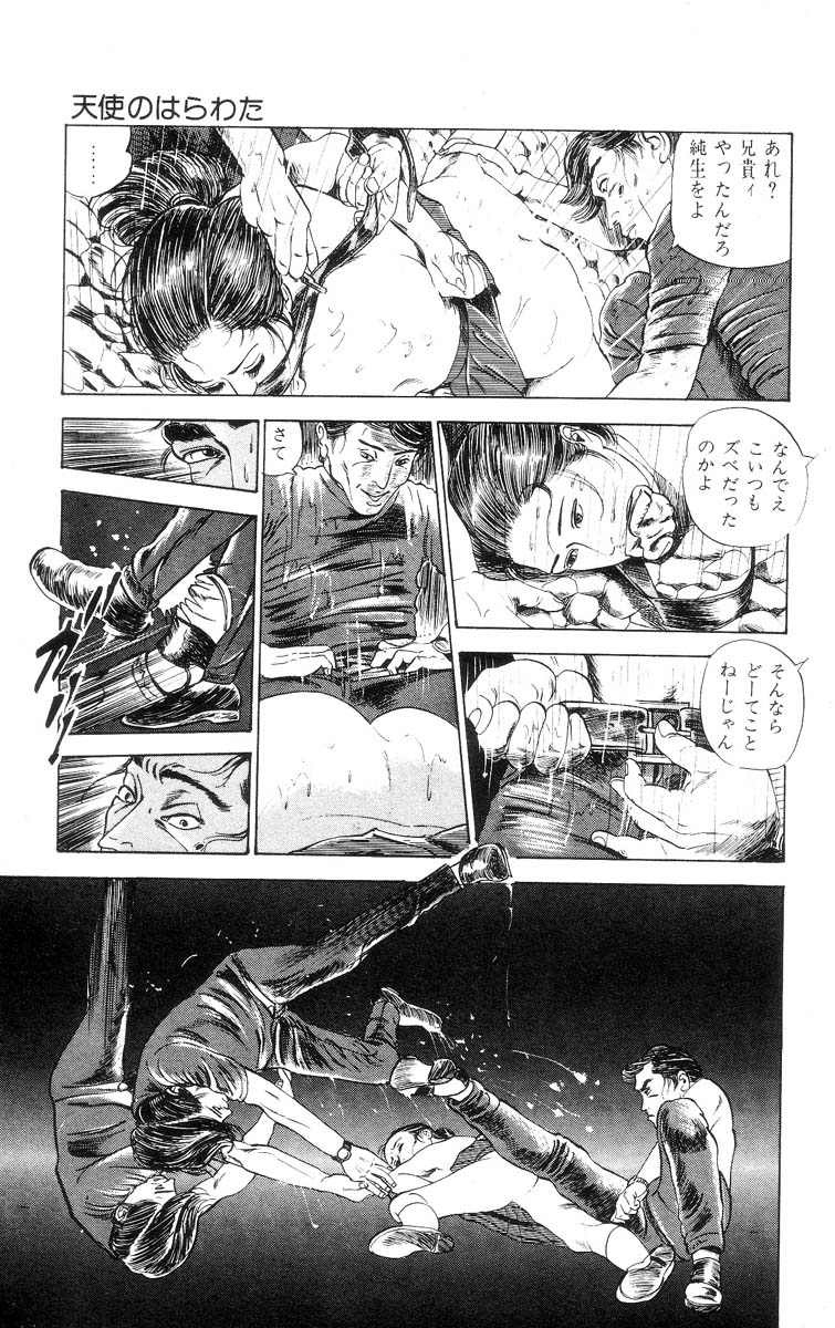 [石井隆] 天使のはらわた 第1部