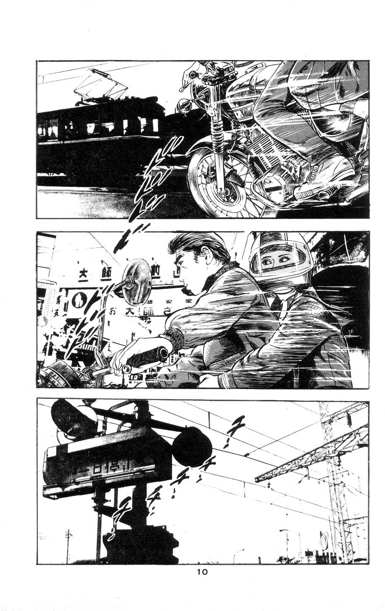 [石井隆] 天使のはらわた 第1部