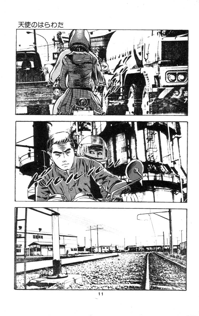 [石井隆] 天使のはらわた 第1部