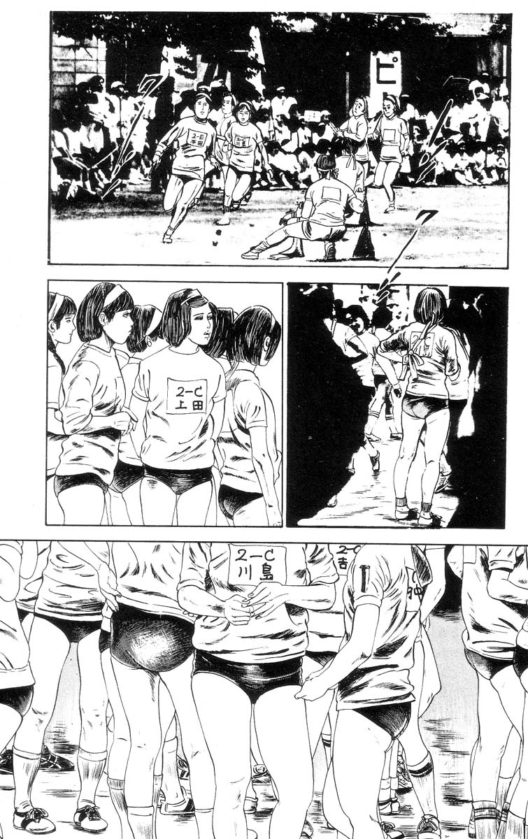 [石井隆] 天使のはらわた 第1部