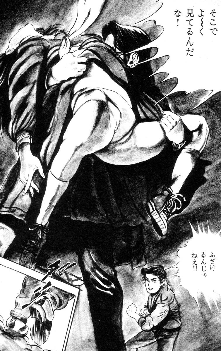 [石井隆] 天使のはらわた 第1部