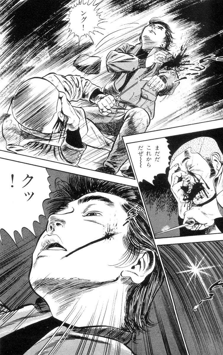 [石井隆] 天使のはらわた 第1部