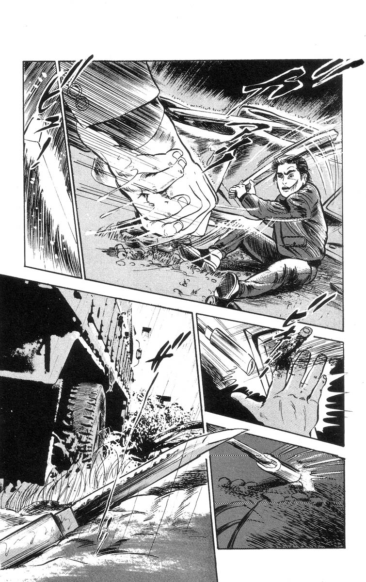 [石井隆] 天使のはらわた 第1部