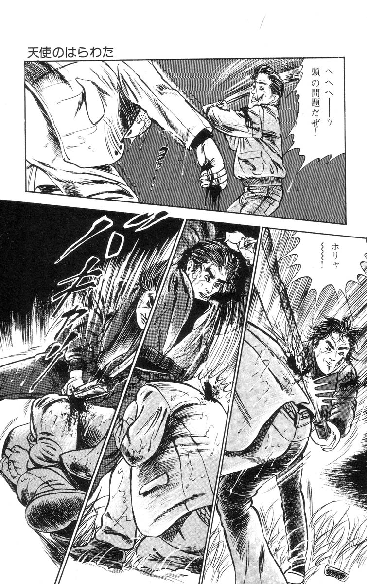 [石井隆] 天使のはらわた 第1部