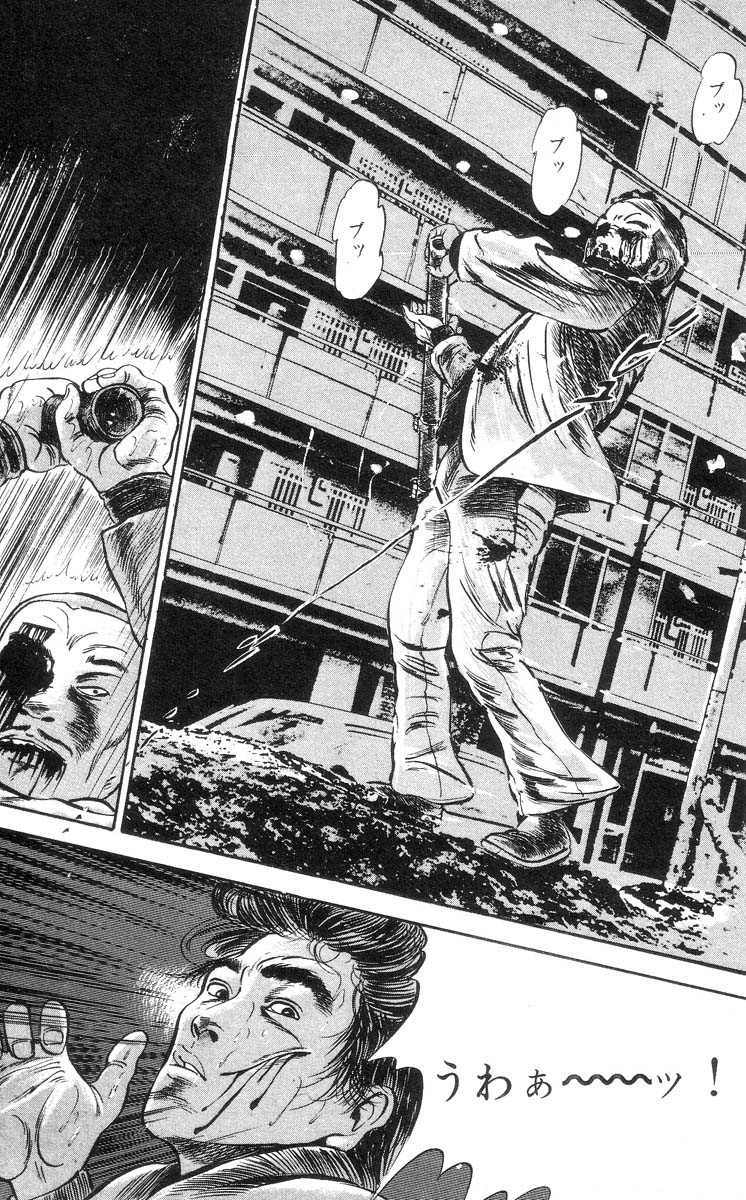 [石井隆] 天使のはらわた 第1部