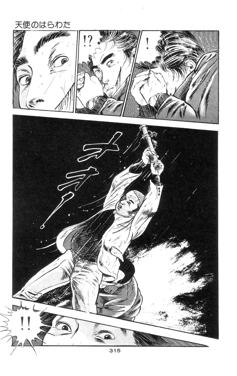 [石井隆] 天使のはらわた 第1部