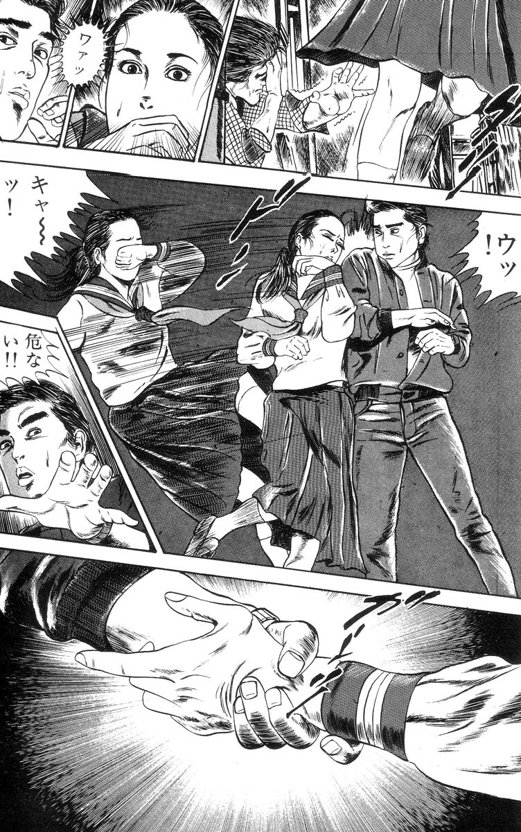 [石井隆] 天使のはらわた 第1部