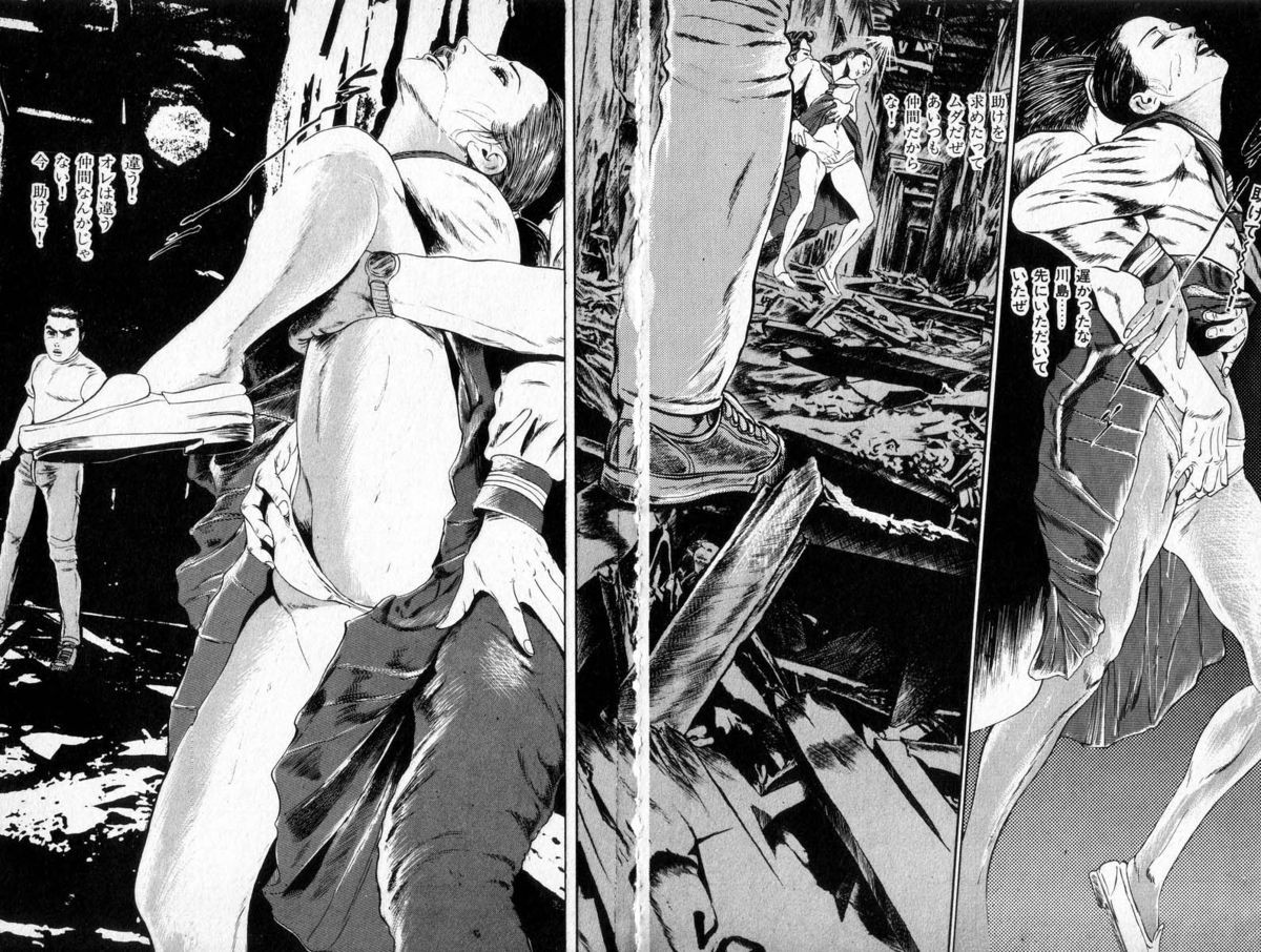 [石井隆] 天使のはらわた 第1部