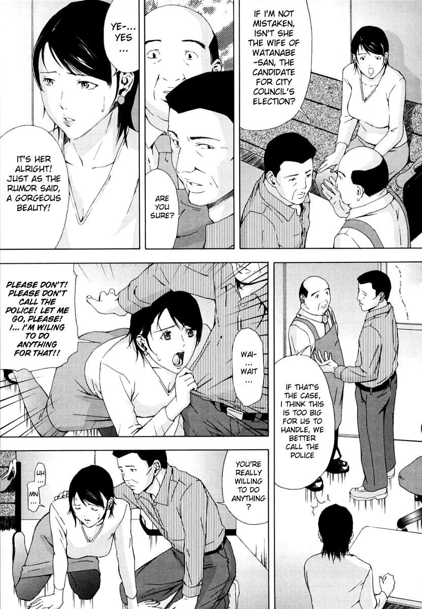 [天野雨乃] H [英訳] [無修正]