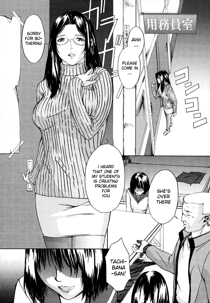 [天野雨乃] H [英訳] [無修正]