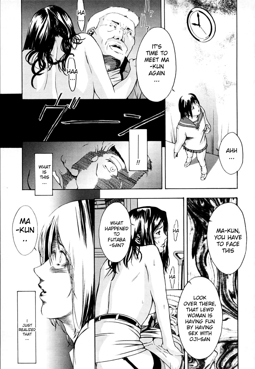 [天野雨乃] H [英訳] [無修正]