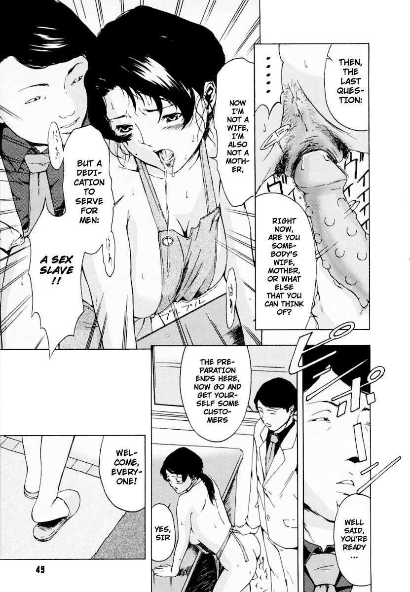 [天野雨乃] H [英訳] [無修正]