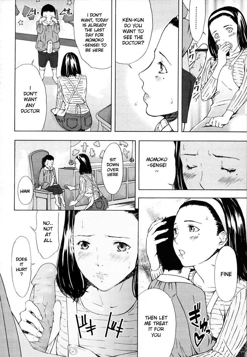 [天野雨乃] H [英訳] [無修正]