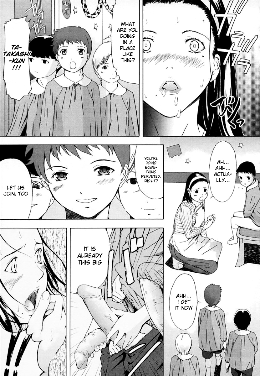 [天野雨乃] H [英訳] [無修正]