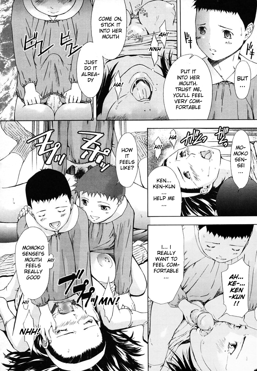 [天野雨乃] H [英訳] [無修正]