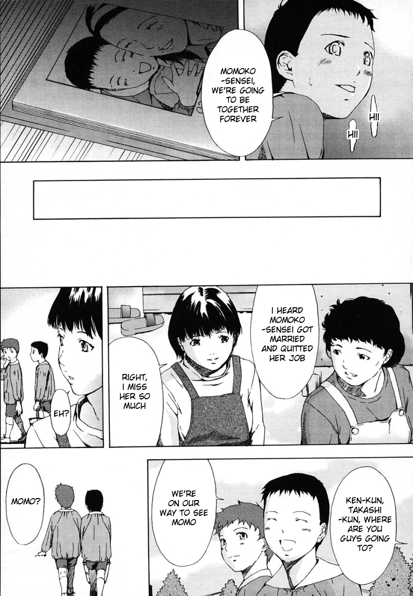 [天野雨乃] H [英訳] [無修正]