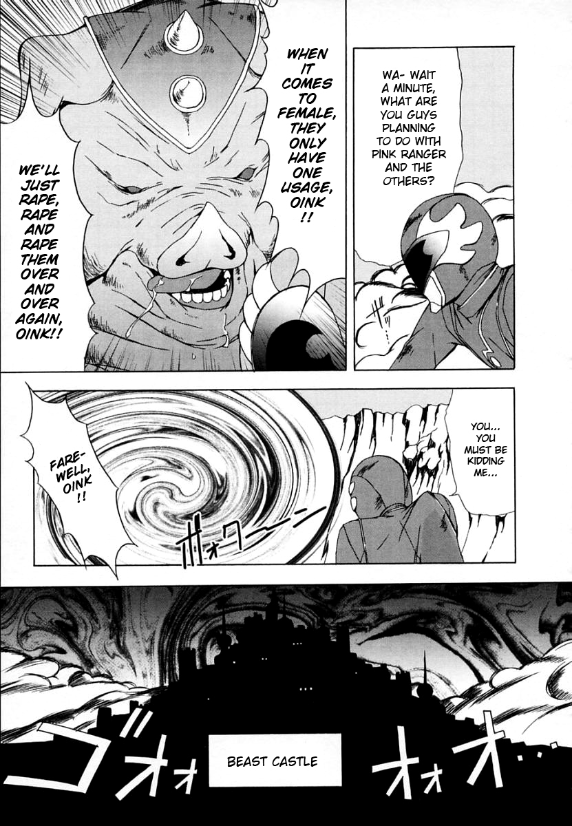 [天野雨乃] H [英訳] [無修正]