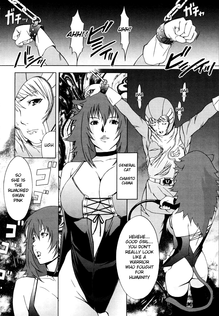 [天野雨乃] H [英訳] [無修正]