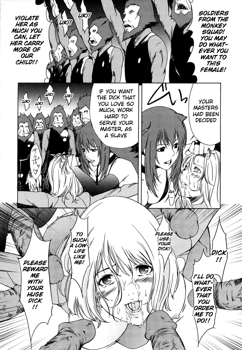 [天野雨乃] H [英訳] [無修正]