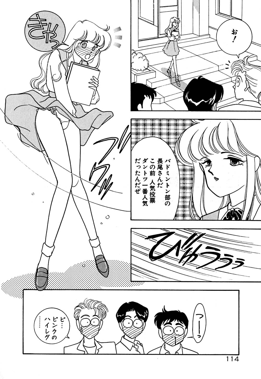 [有村しのぶ] ムーンライトまじっく