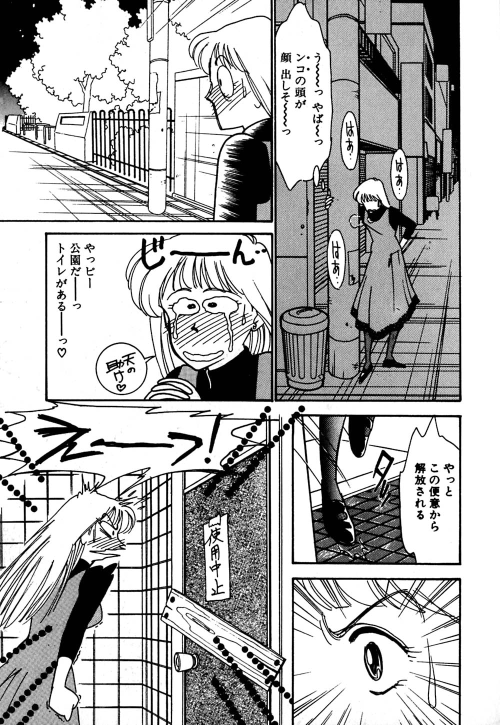 [有村しのぶ] ムーンライトまじっく
